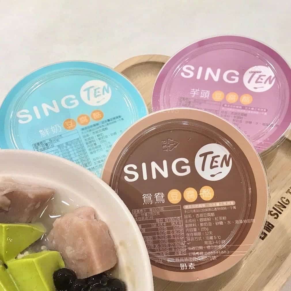 【台中彰化冰品推薦】精選10間特色甜點冰店,沁涼消暑一夏 奶酪