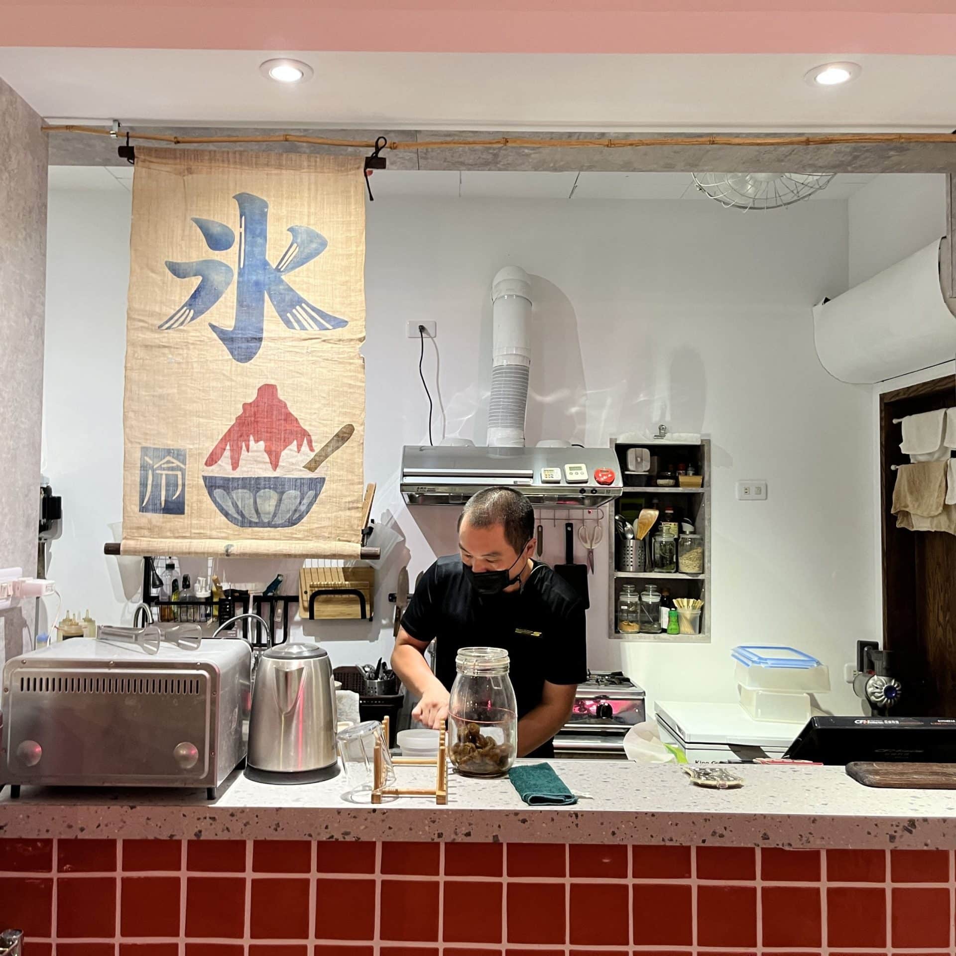 高雄冰品推薦,冰品地圖一次解鎖!叮咚小編精選11間冰店,刨冰、蔗片冰、冰淇淋,總有一間能解你的暑~ 叮咚News|分享新奇與樂趣