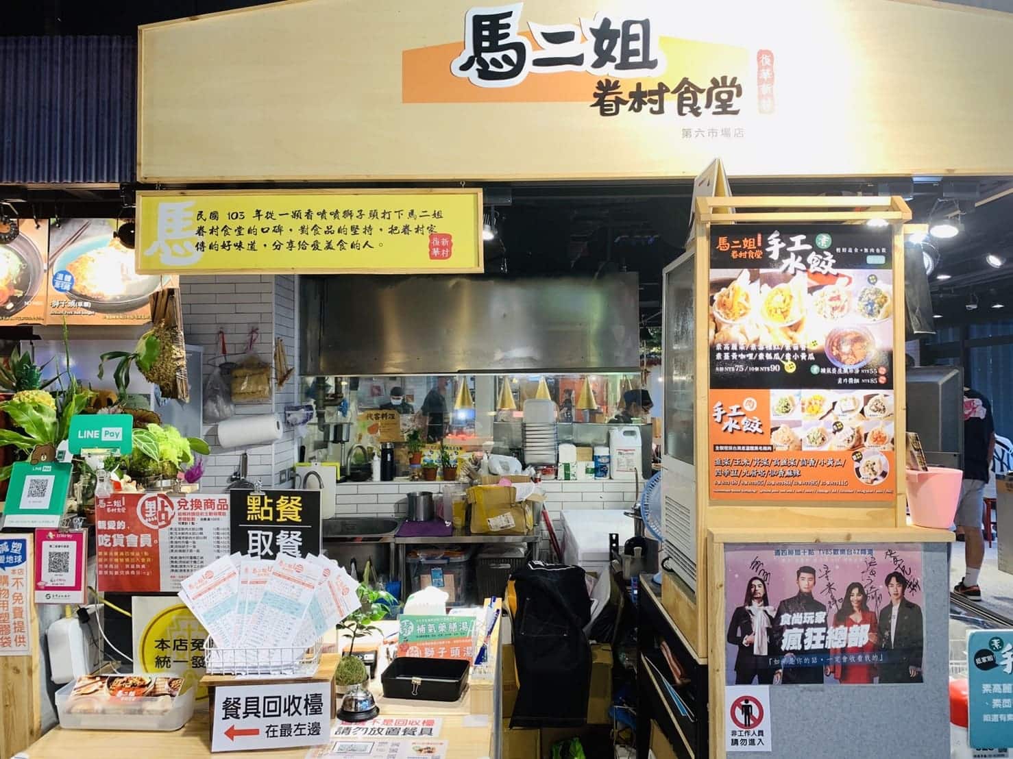 台中BRT「一日遊路線」帶你輕鬆玩!搭乘公車走訪台中舊城、盤點老字號小吃、必去文青打卡景點! 叮咚News|分享新奇與樂趣