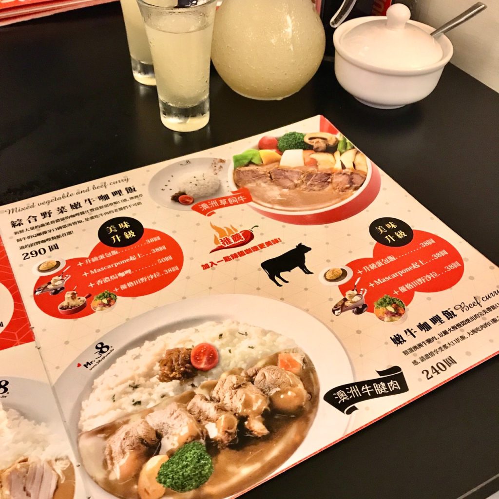 Mr.38咖哩專賣店|今天吃日式、明天換泰式,滿足所有想吃咖哩的心! 台中咖哩店推薦