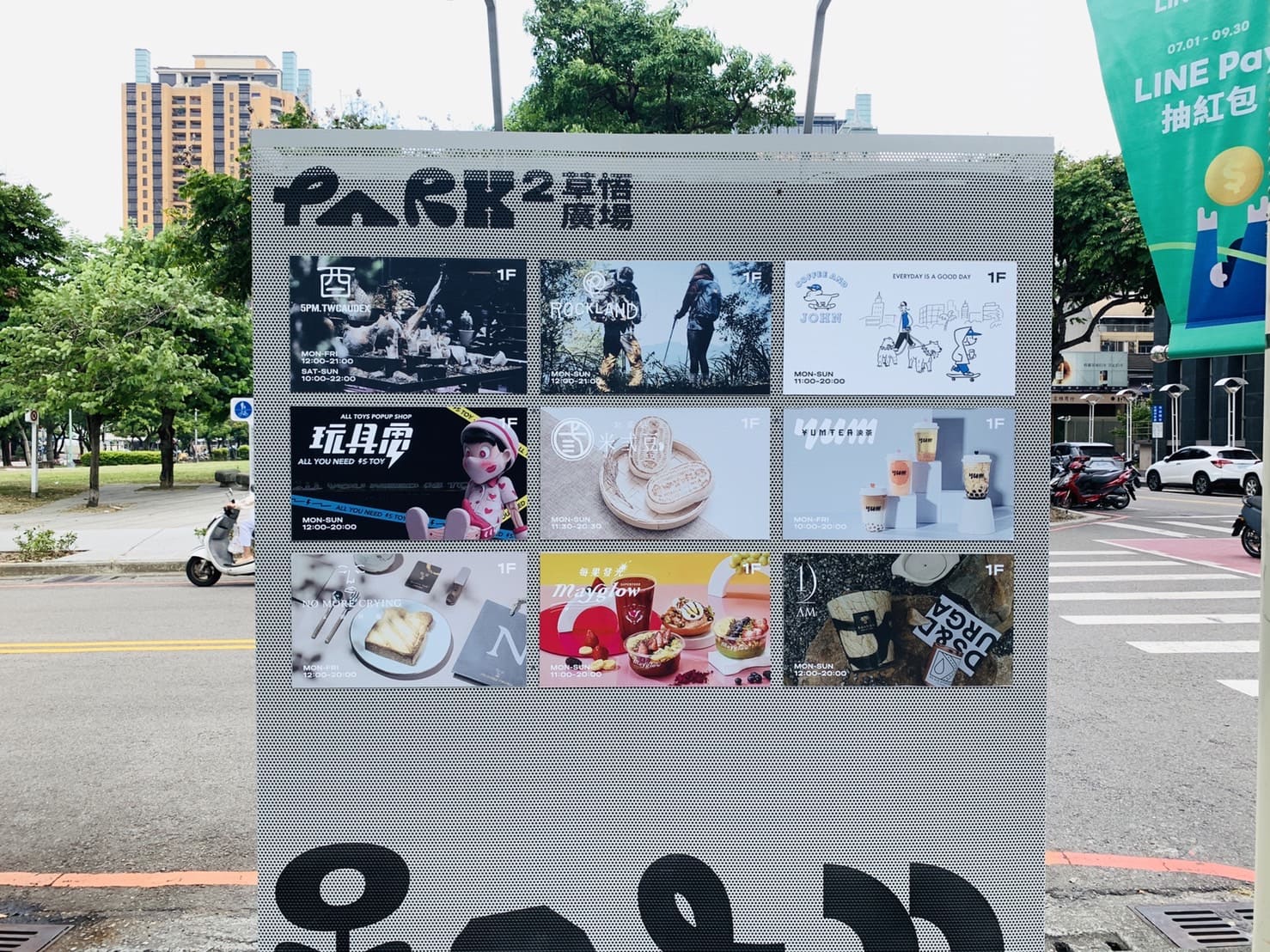 台中BRT「一日遊路線」帶你輕鬆玩!搭乘公車走訪台中舊城、盤點老字號小吃、必去文青打卡景點! 叮咚News|分享新奇與樂趣