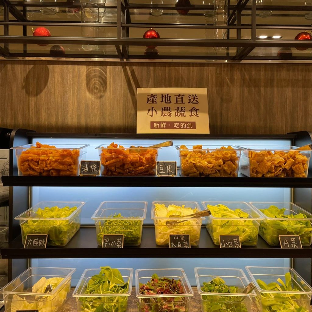 高雄麗尊酒店-木櫃工廠創意鍋物評價、菜單、必點、價格全攻略!精緻自助吧火鍋,海鮮肉品、哈根達斯冰淇淋,隨你吃到飽! 蔬菜區
