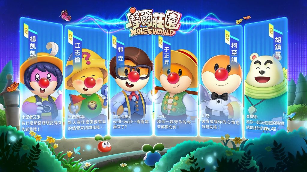 【摩爾莊園】童年回歸啦!手遊版還原經典場景,8、9年級生回憶溫馨重現 叮咚News|分享新奇與樂趣