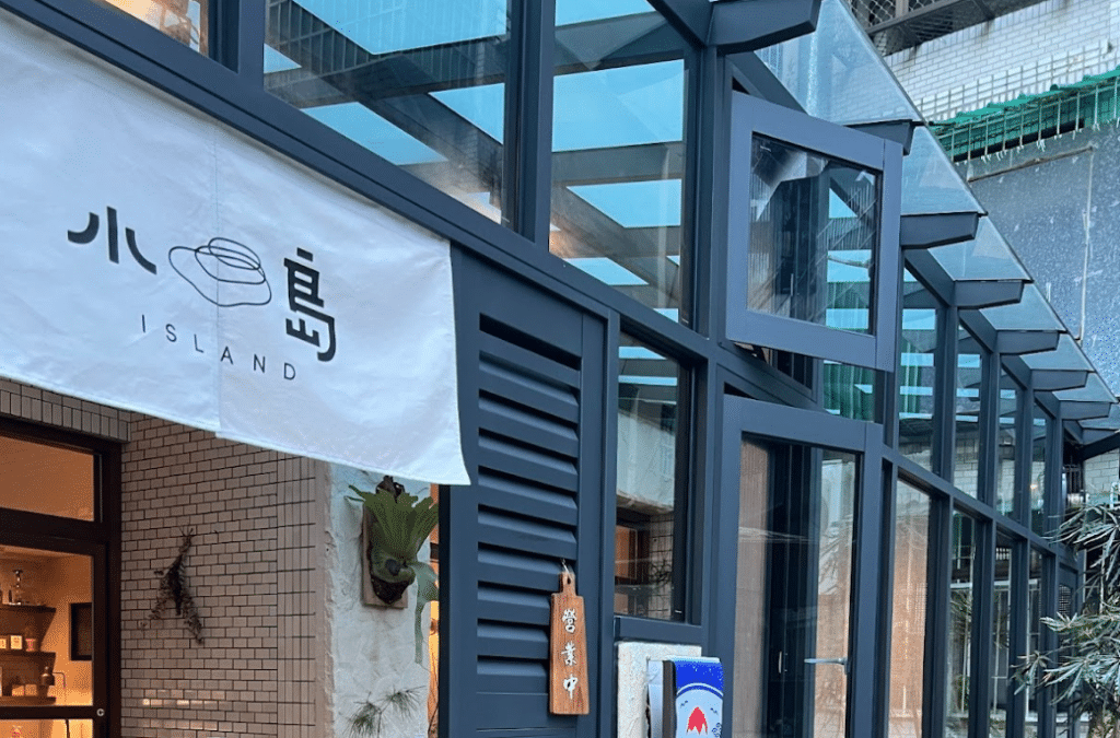 高雄冰品推薦,冰品地圖一次解鎖!叮咚小編精選11間冰店,刨冰、蔗片冰、冰淇淋,總有一間能解你的暑~ 高雄冰品推薦|小島製冰