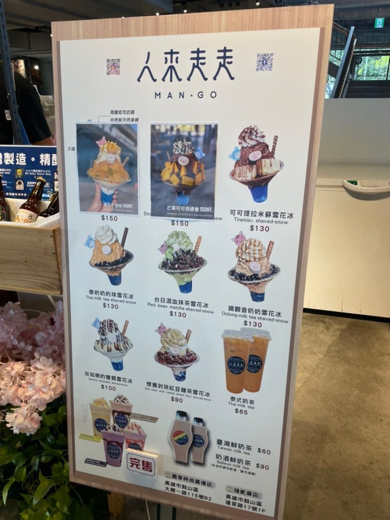 叮咚News｜分享新奇與樂趣