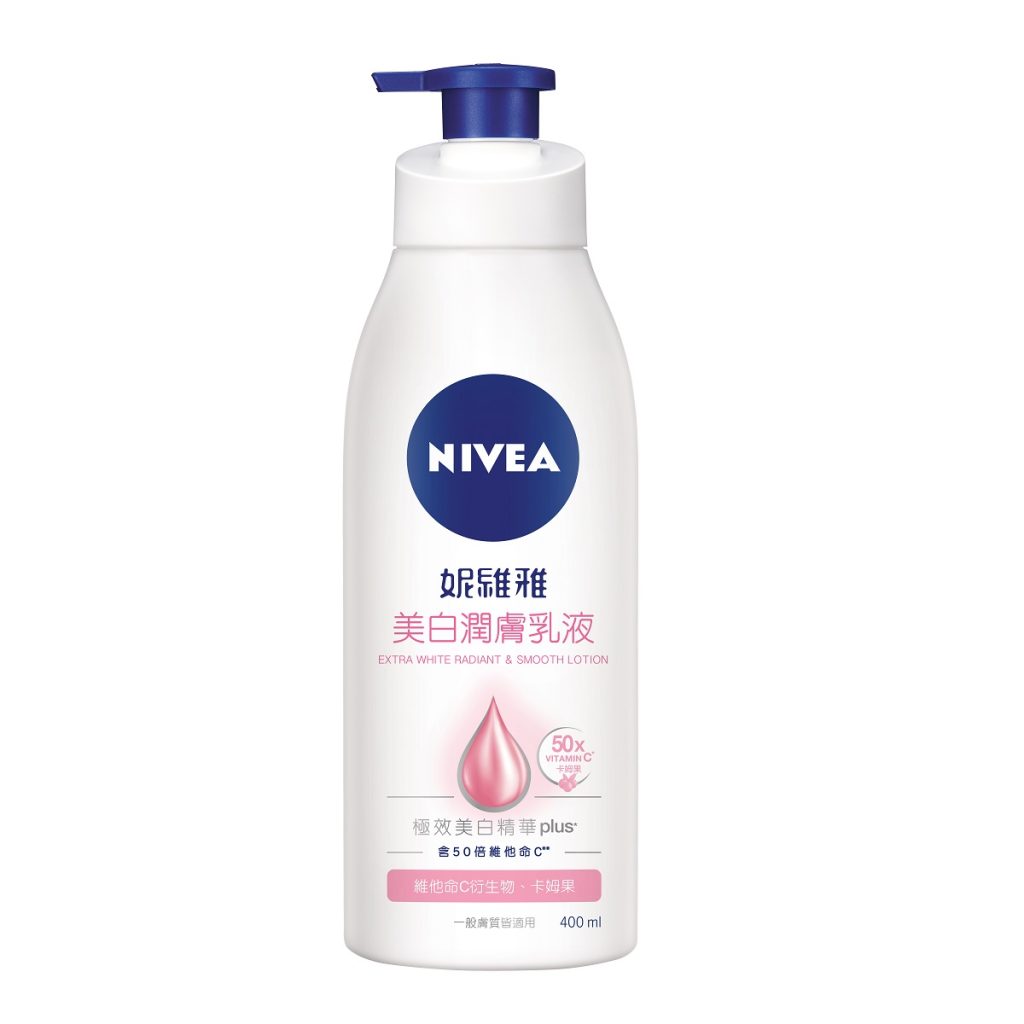 美白乳液推薦