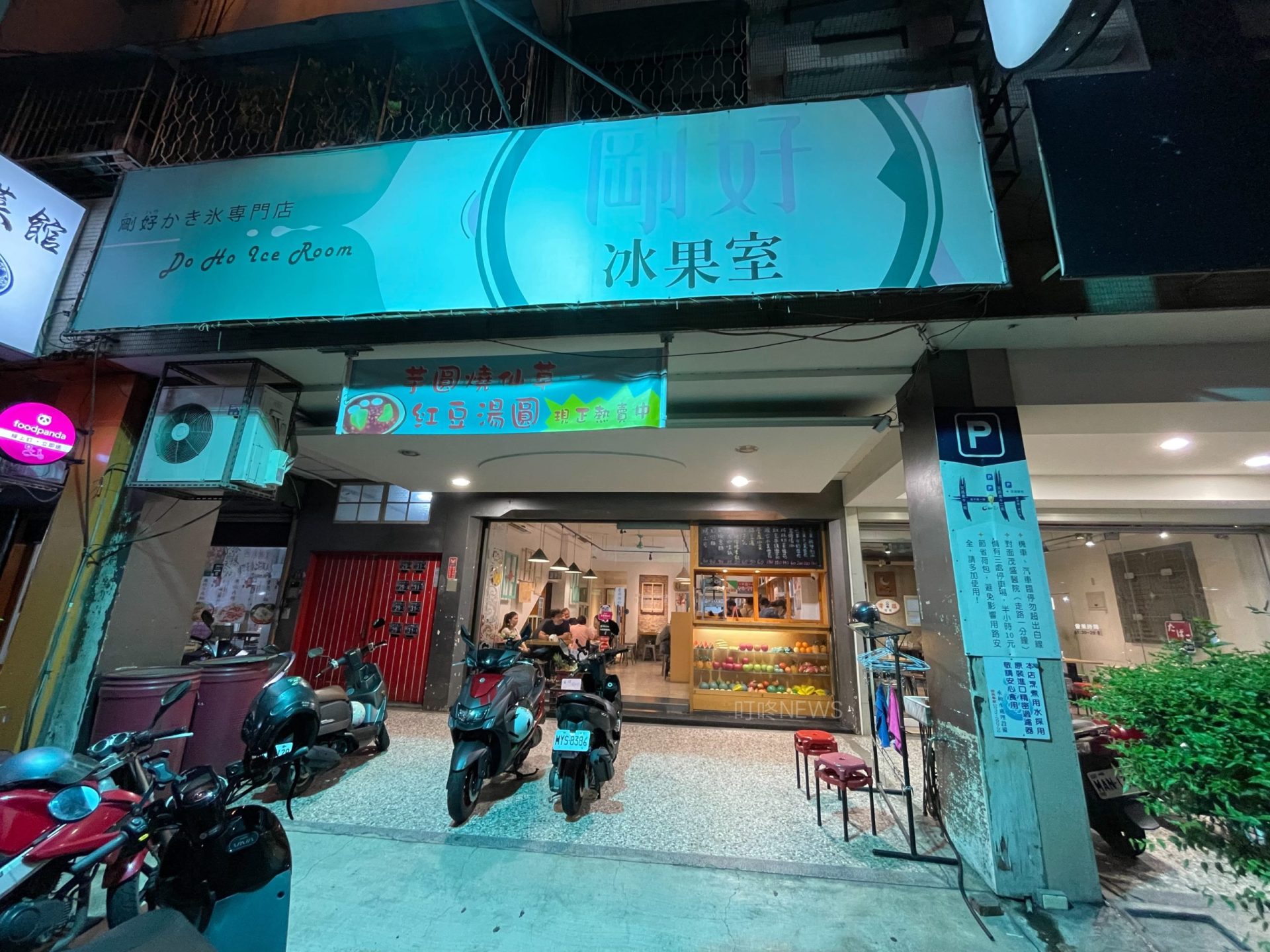 店門口