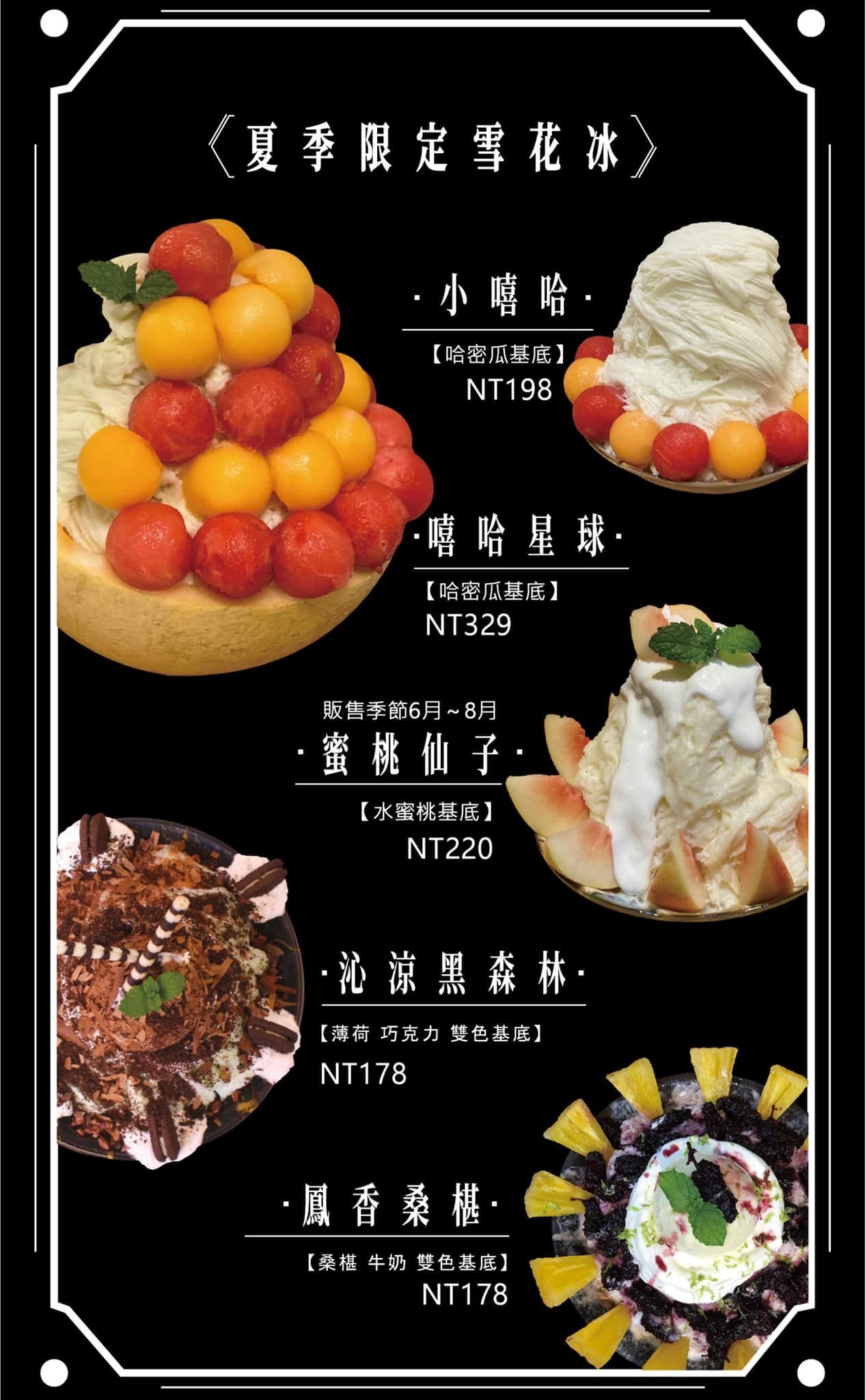 叮咚News｜分享新奇與樂趣