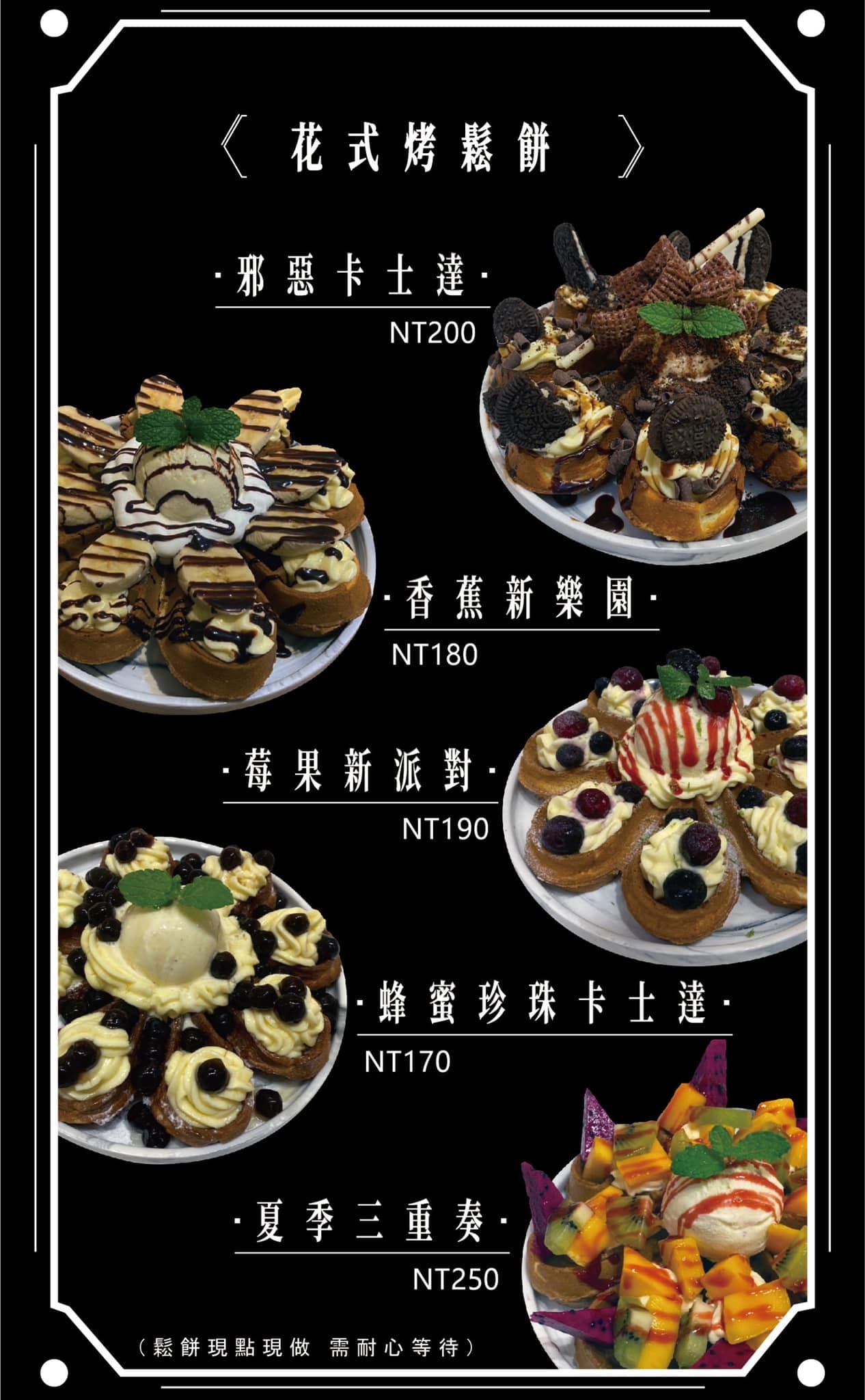 叮咚News｜分享新奇與樂趣