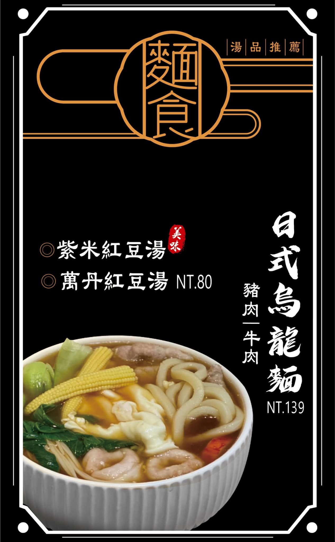 叮咚News｜分享新奇與樂趣