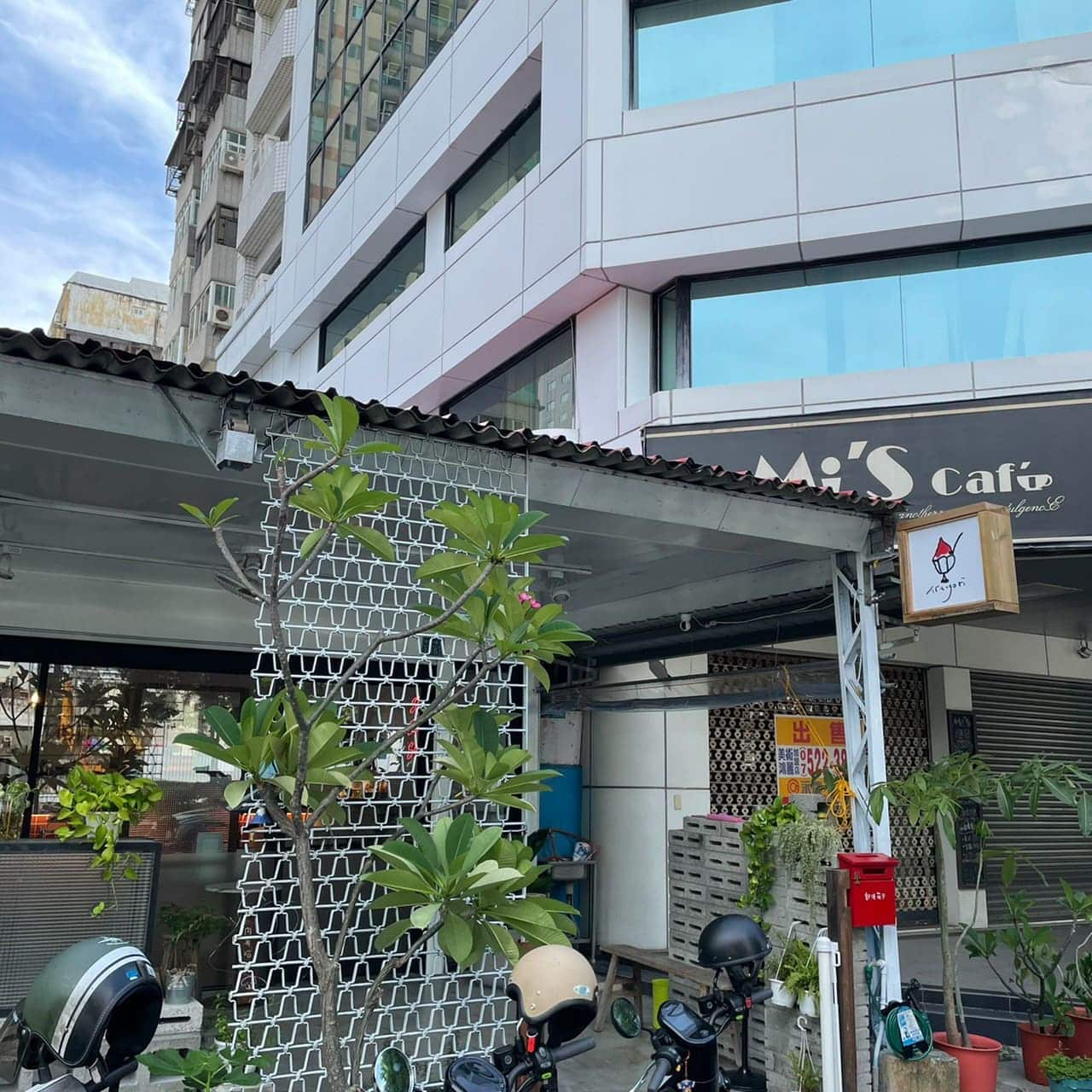 有点冰Aru.gori ｜日式刨冰店，創意口味＋無敵奶蓋
