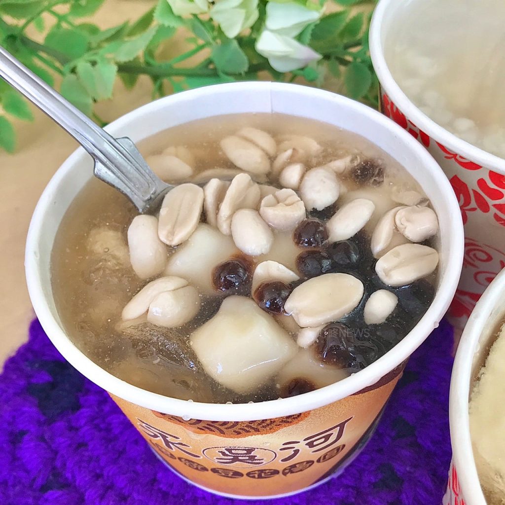 花生珍珠湯圓