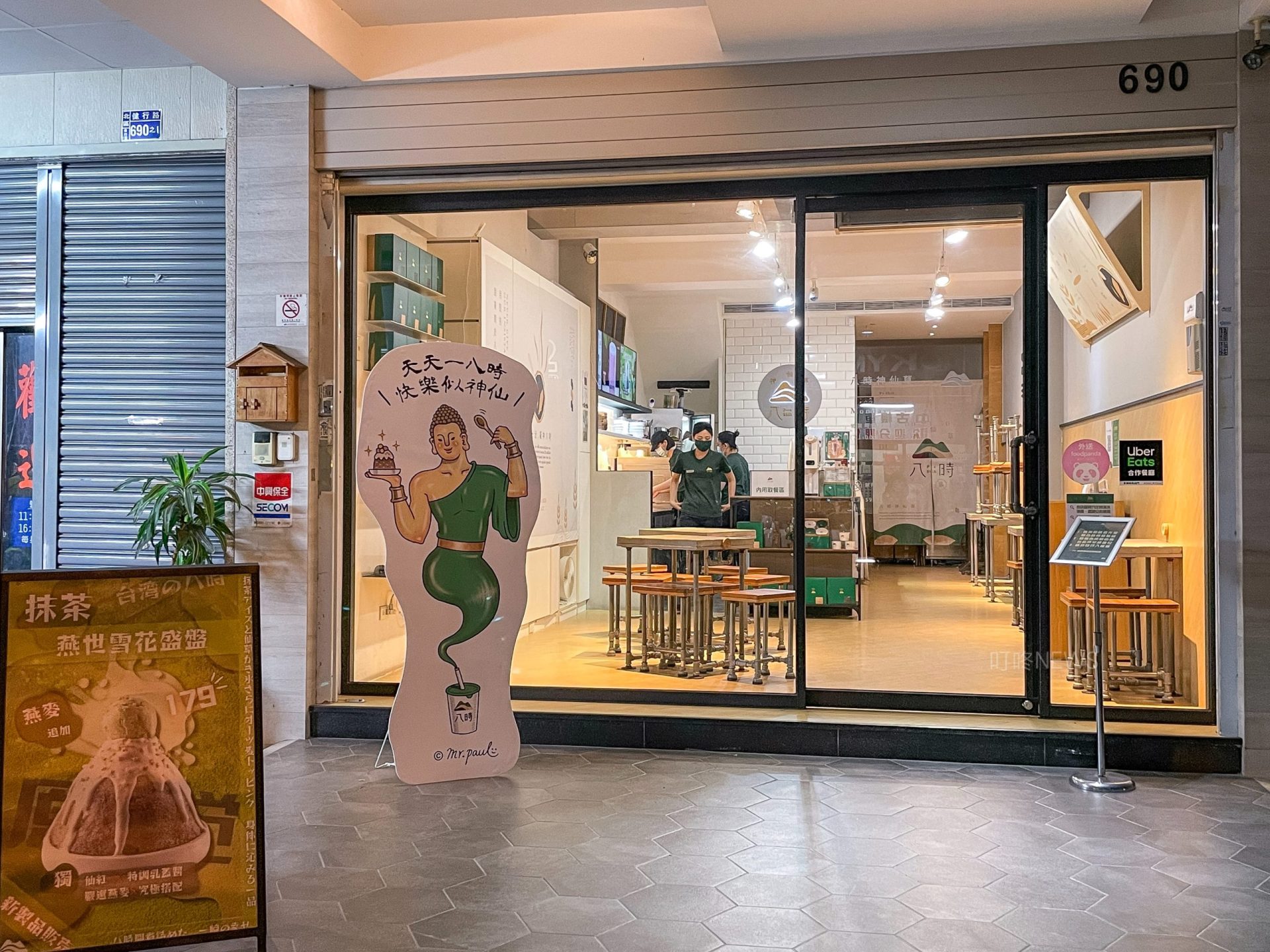 店門口