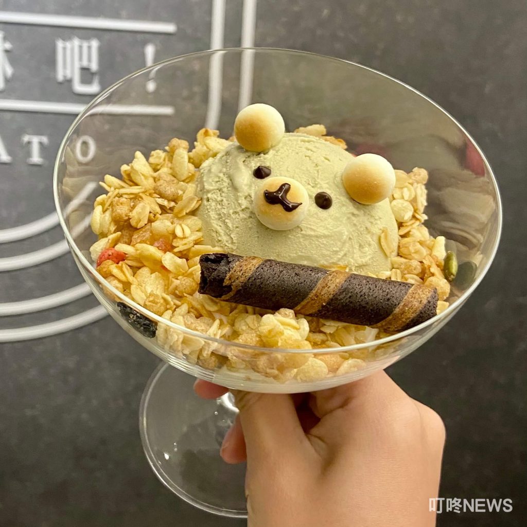 開心果聖代