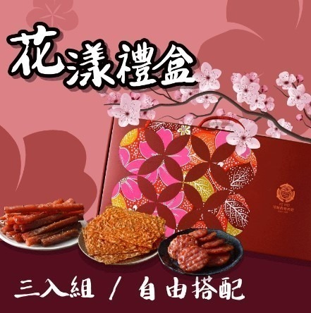 2026中秋禮盒推薦 TOP20:超美夢幻設計,送禮質感滿分!茶葉、糕點、鳳梨酥、蛋黃酥、肉乾、餅乾品牌攻略 叮咚News|分享新奇與樂趣