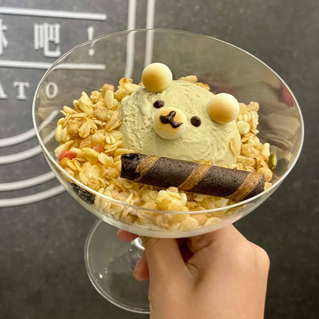 采時代冰淇淋吧 。義式冰淇淋x咖啡x酒。多種創意吃法,來個不一樣的微醺約會吧 開心果聖代佐奶酪 NT$280
