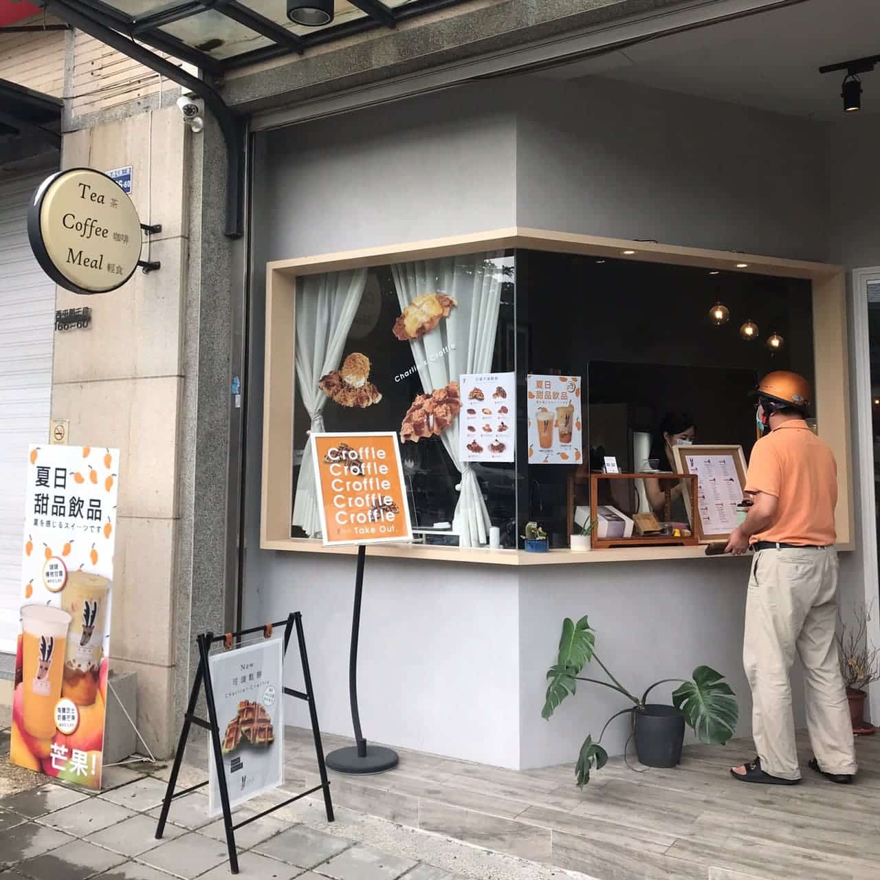 查壹茶|藝廊般台中文青咖啡廳!感受流心抹茶巴斯克、爆漿可頌鬆餅的魅力~ 查壹茶|台中文青咖啡廳