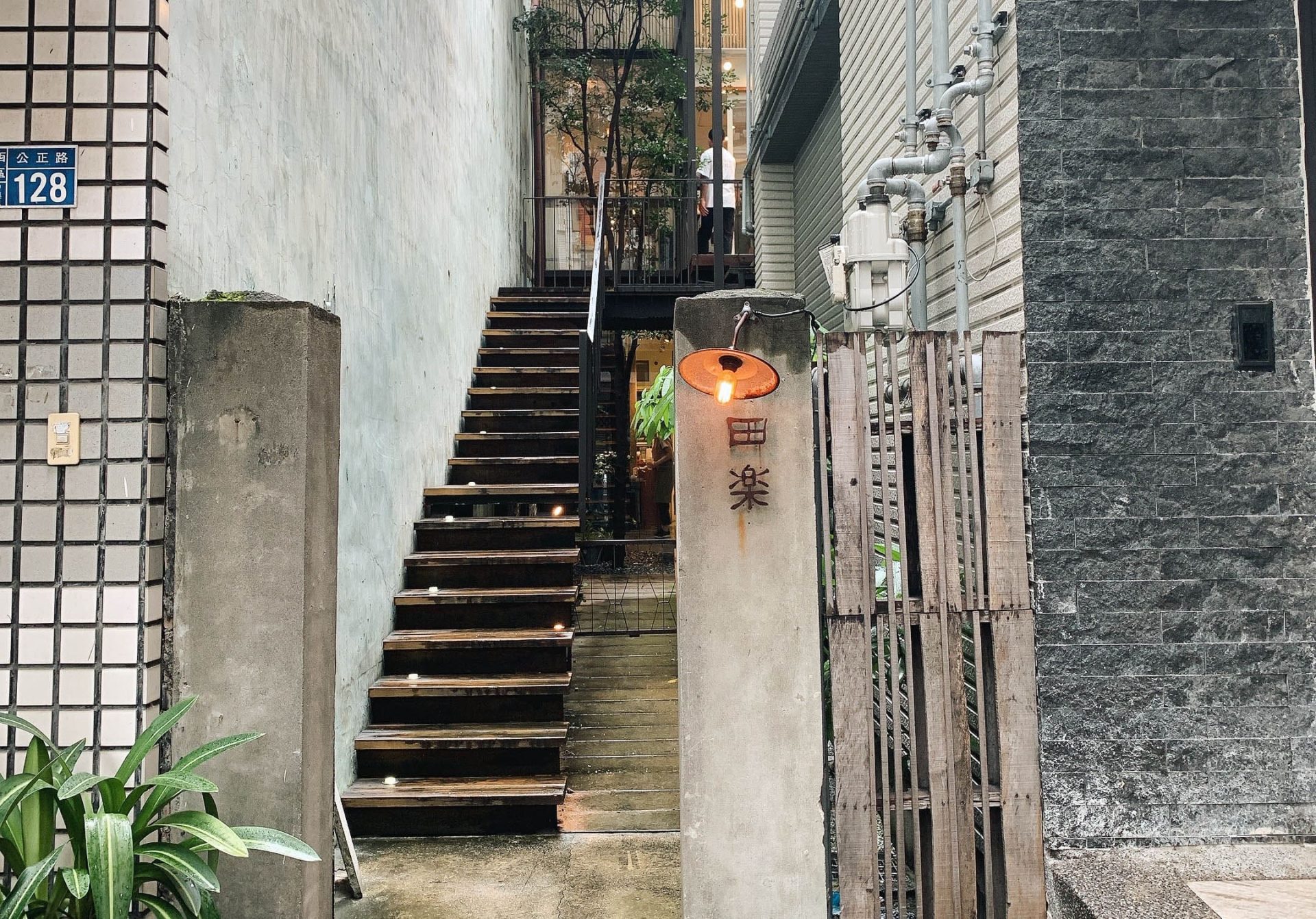 田樂公正小巷店|台中西區隱身巷弄的日系老宅食堂:最道地的洋食飯料理與爆漿漢堡排餐,每一口都好juice! 圖1-田樂門口