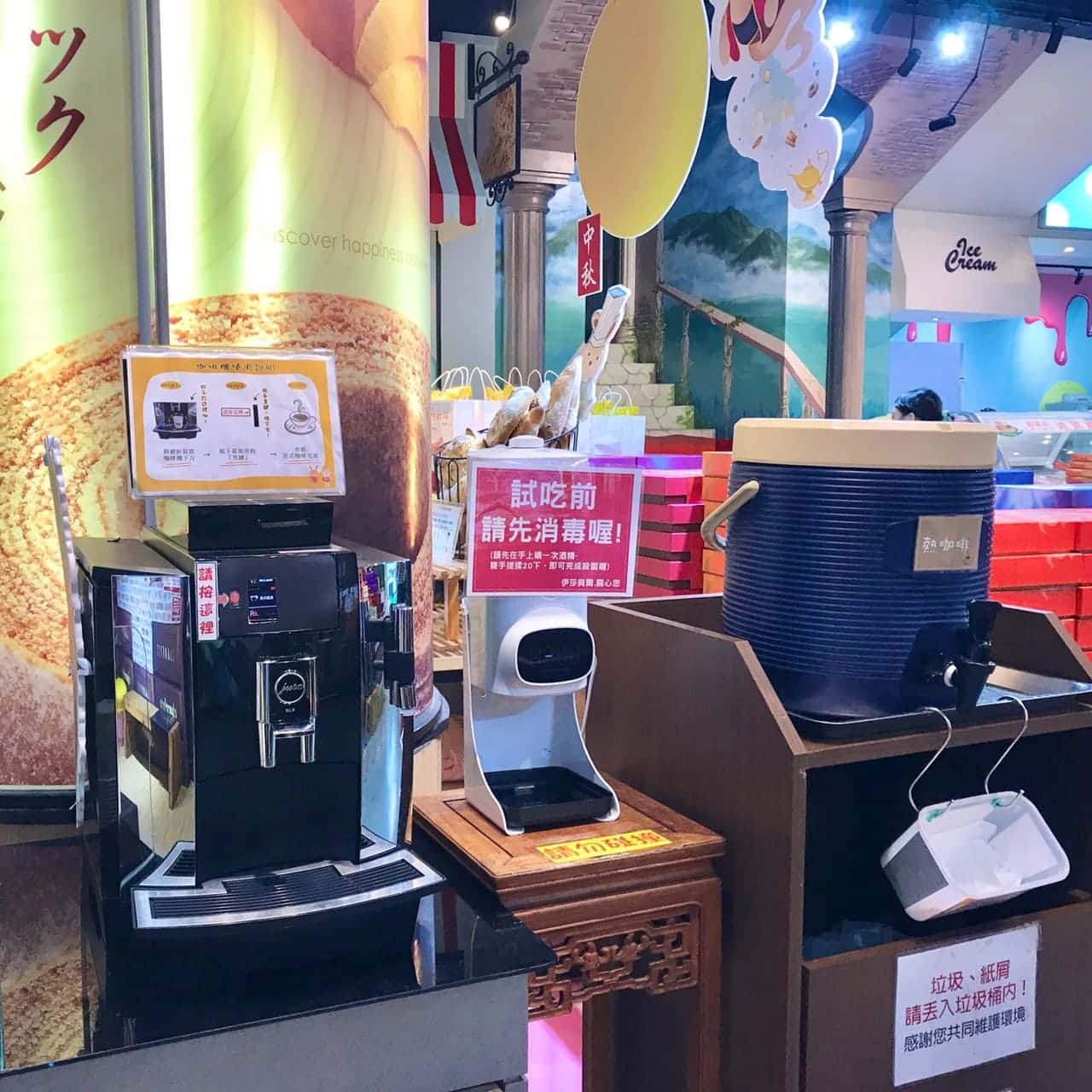伊莎貝爾觀光工廠|門票優惠、喝下午茶、糖霜餅乾DIY! 叮咚News|分享新奇與樂趣