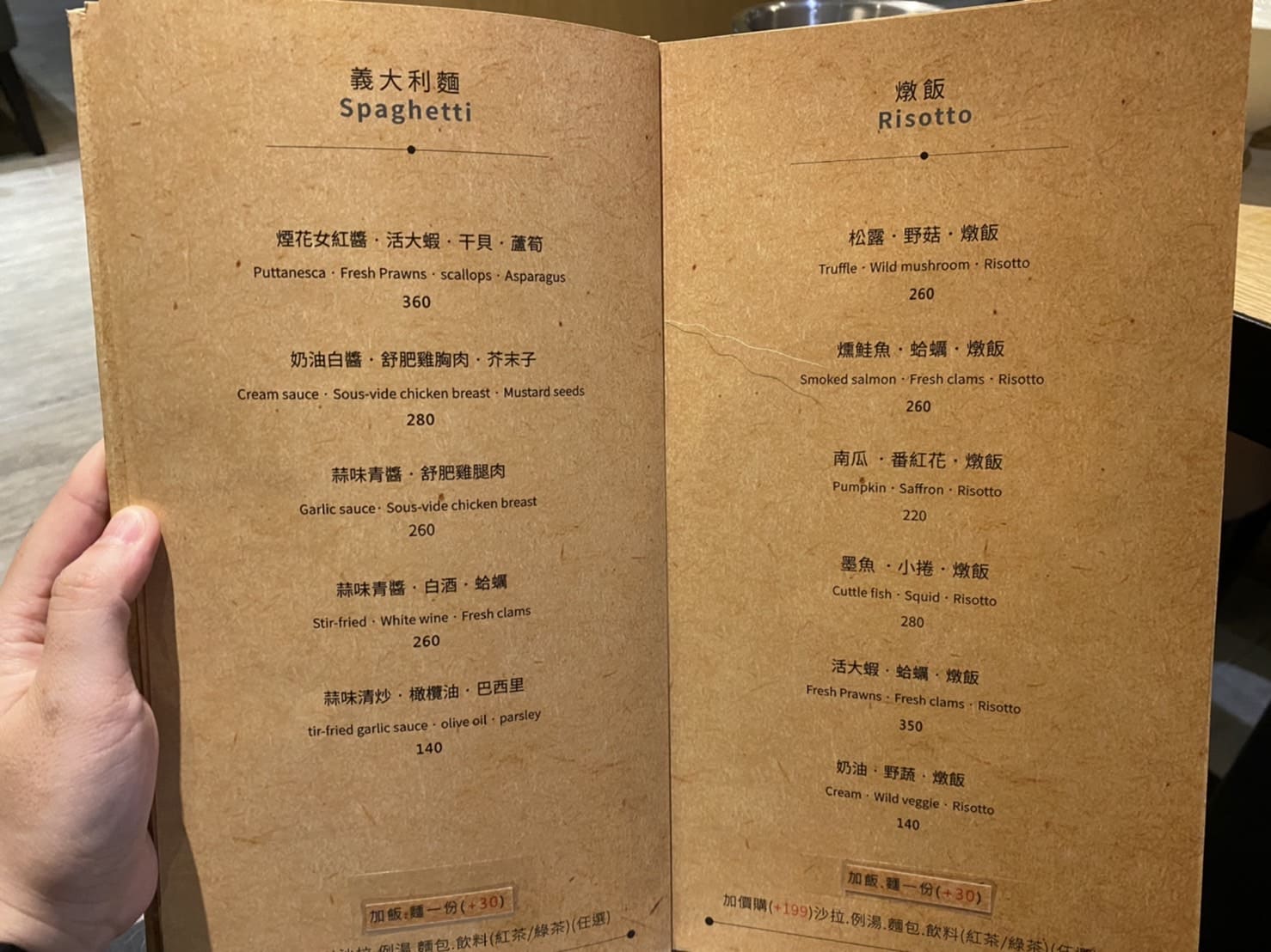 【高雄寵物餐廳推薦】想跟毛小孩一起享用美食?高雄超人氣寵物餐廳「Mao Mao Lee 李毛毛」手刀收藏起來! Mao Mao Lee 李毛毛寵物餐廳/Menu