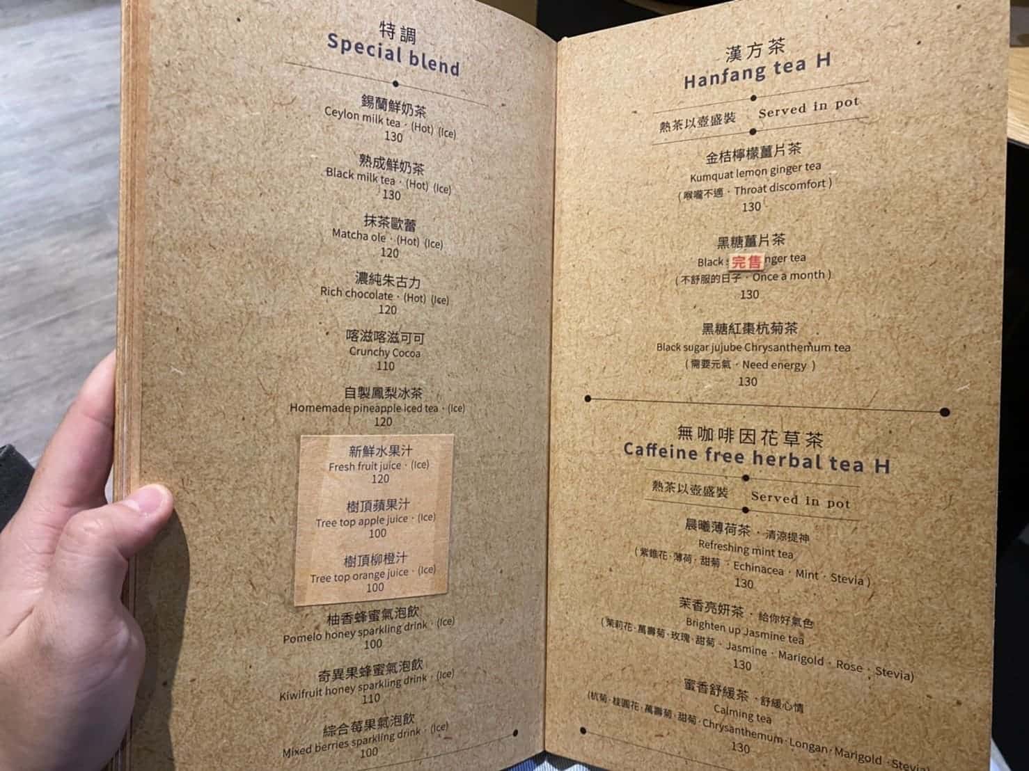 【高雄寵物餐廳推薦】想跟毛小孩一起享用美食?高雄超人氣寵物餐廳「Mao Mao Lee 李毛毛」手刀收藏起來! Mao Mao Lee 李毛毛寵物餐廳/Menu