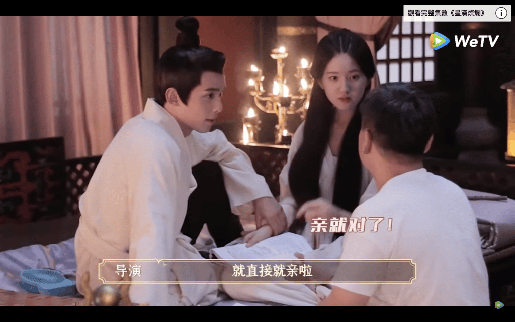 《星漢燦爛•月升滄海》吳磊、趙露思送作堆!全靠這些配角神助攻! 叮咚News|分享新奇與樂趣