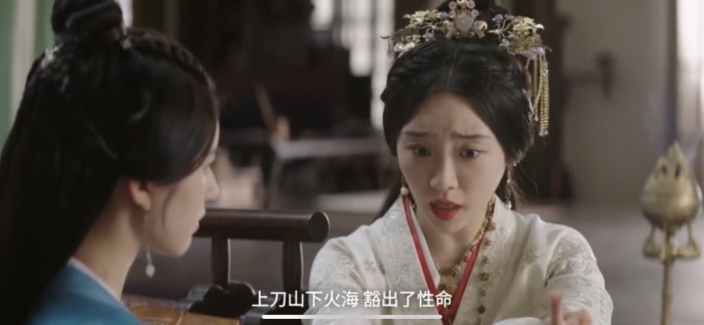 《星漢燦爛•月升滄海》吳磊、趙露思送作堆!全靠這些配角神助攻! 叮咚News|分享新奇與樂趣