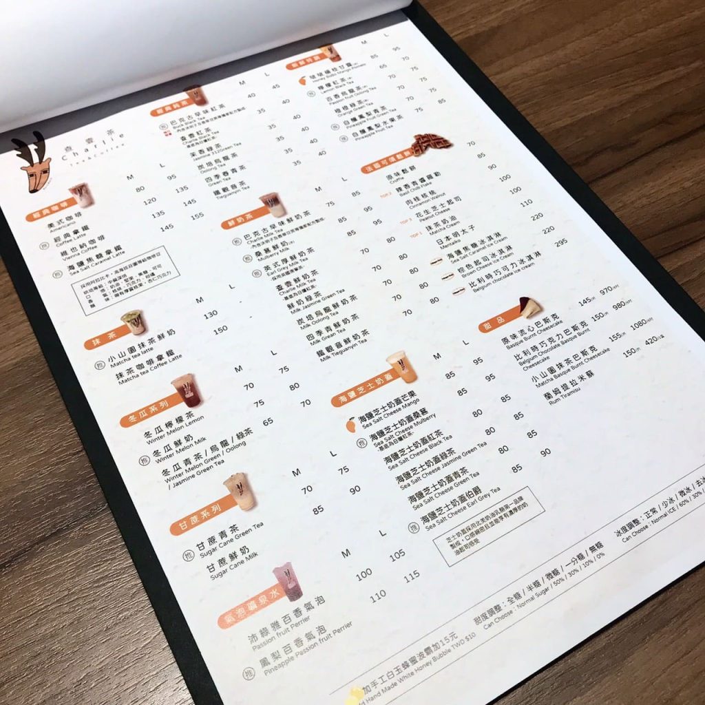 查壹茶|藝廊般台中文青咖啡廳!感受流心抹茶巴斯克、爆漿可頌鬆餅的魅力~ 查壹茶|藝廊般台中文青咖啡廳!感受流心抹茶巴斯克