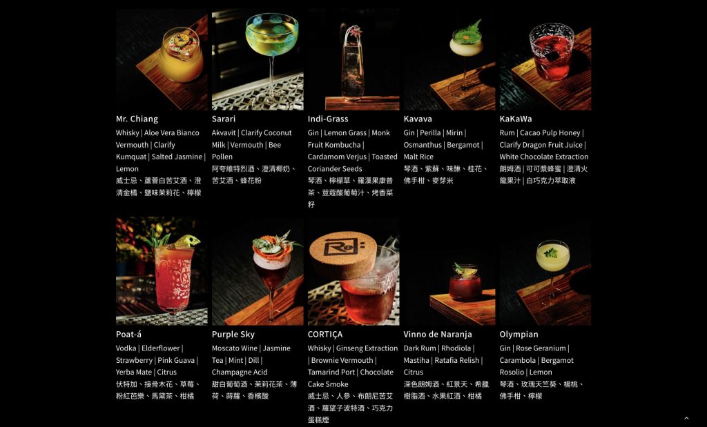 東區餐酒館 Reply Taipei|全台首間「環境友善」創意調酒吧 Reply 酒單