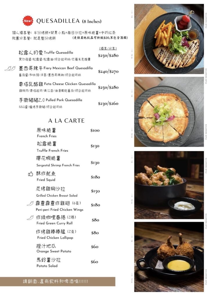 漢堡克Burger Gram|自製鮮絞肉排,爆汁在你舌尖!必推炭烤鳳梨、酒漬洋蔥堡 漢堡克用餐菜單