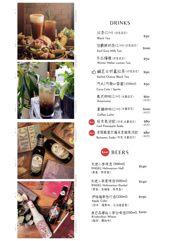 漢堡克Burger Gram|自製鮮絞肉排,爆汁在你舌尖!必推炭烤鳳梨、酒漬洋蔥堡 漢堡克用餐菜單-2