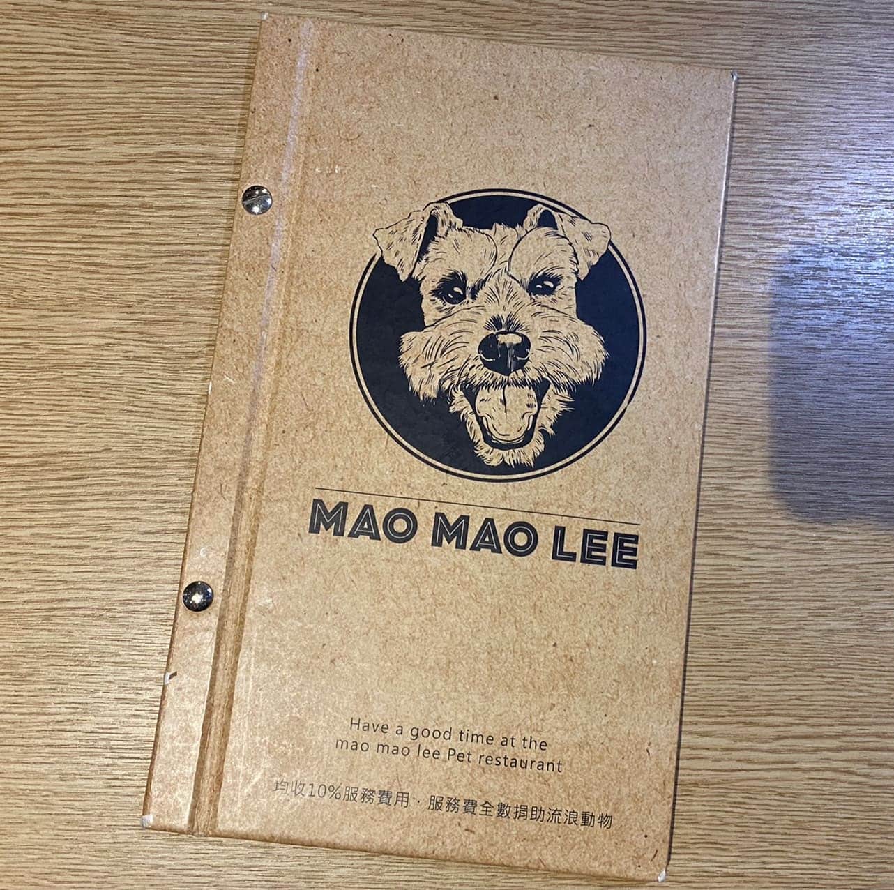 【高雄寵物餐廳推薦】想跟毛小孩一起享用美食?高雄超人氣寵物餐廳「Mao Mao Lee 李毛毛」手刀收藏起來! Mao Mao Lee 李毛毛寵物餐廳/Menu