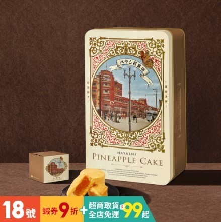 2026中秋禮盒推薦 TOP20:超美夢幻設計,送禮質感滿分!茶葉、糕點、鳳梨酥、蛋黃酥、肉乾、餅乾品牌攻略 叮咚News|分享新奇與樂趣