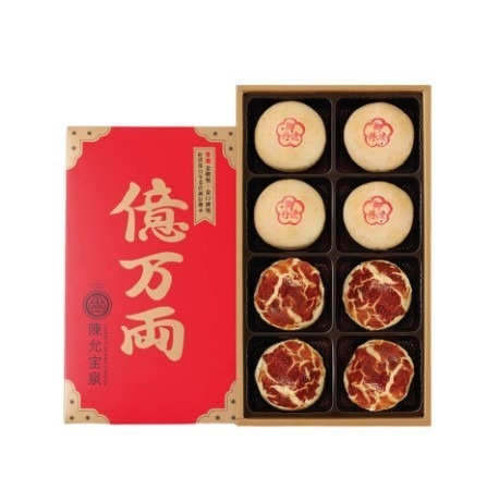 2026中秋禮盒推薦 TOP20:超美夢幻設計,送禮質感滿分!茶葉、糕點、鳳梨酥、蛋黃酥、肉乾、餅乾品牌攻略 叮咚News|分享新奇與樂趣