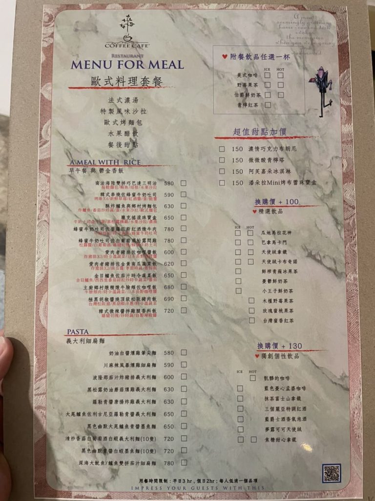 台南甜點推薦