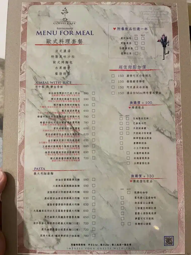 台南甜點推薦