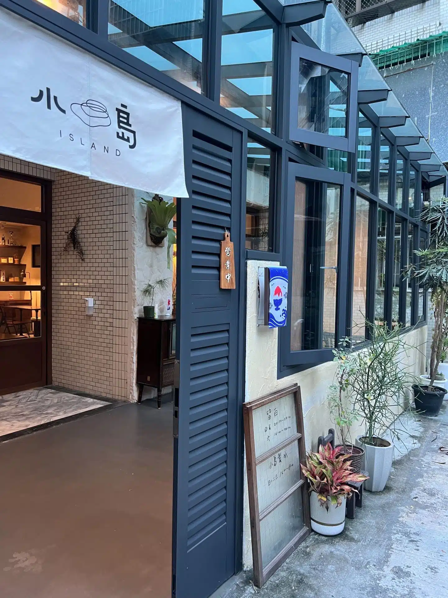 小島製冰 / 店家外觀