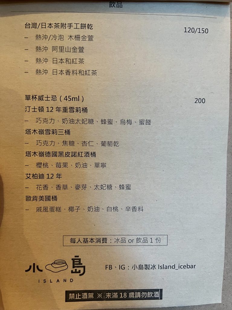 叮咚News｜分享新奇與樂趣