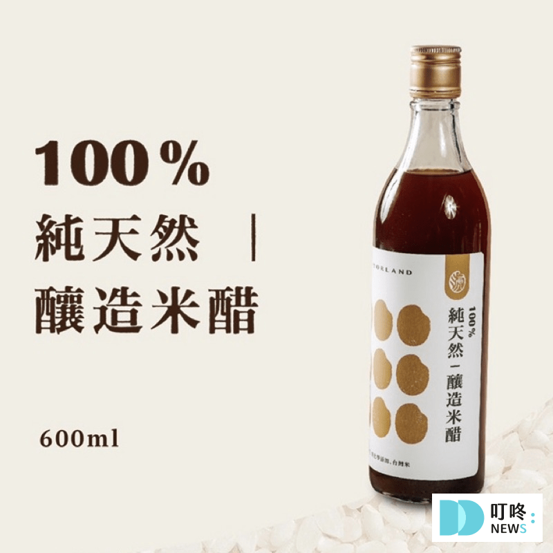 叮咚News｜分享新奇與樂趣