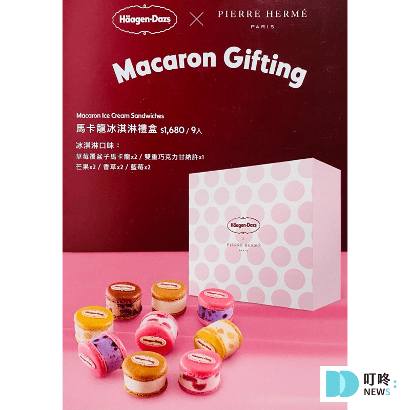 2026中秋禮盒推薦 TOP20:超美夢幻設計,送禮質感滿分!茶葉、糕點、鳳梨酥、蛋黃酥、肉乾、餅乾品牌攻略 叮咚News|分享新奇與樂趣