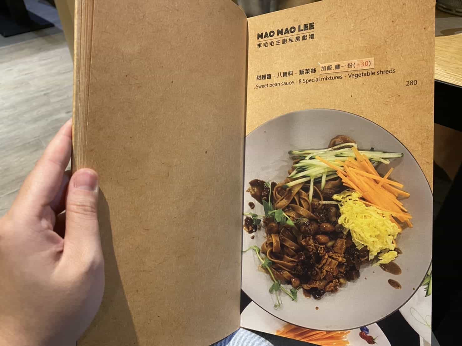 Mao Mao Lee 李毛毛寵物餐廳／Ｍenu