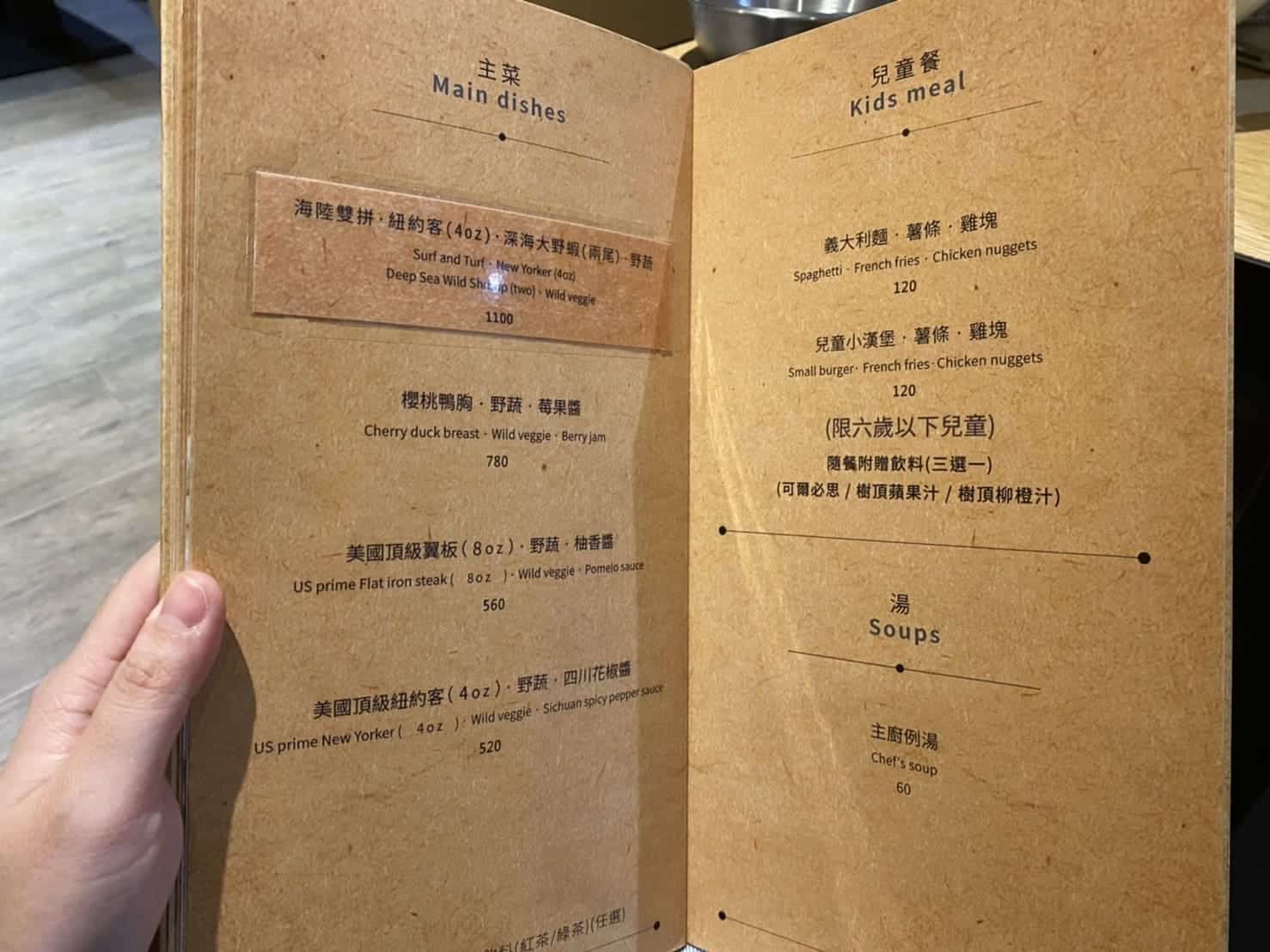 Mao Mao Lee 李毛毛寵物餐廳／Ｍenu