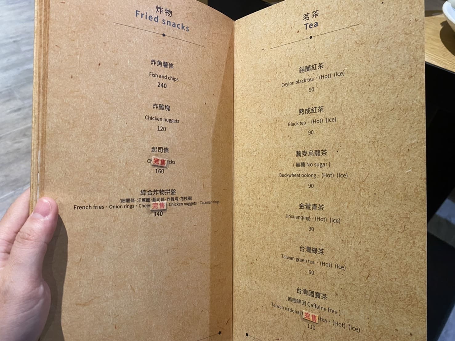 Mao Mao Lee 李毛毛寵物餐廳／Ｍenu