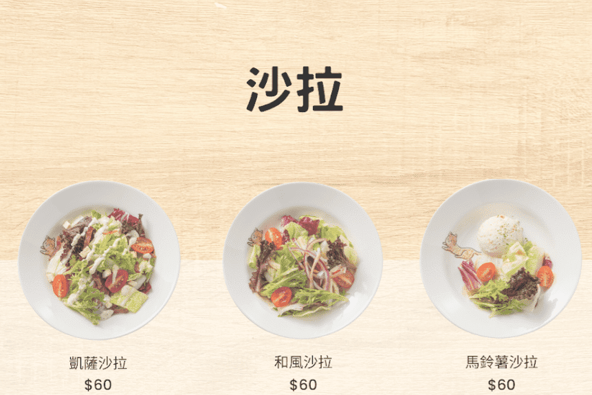 浪愛有家｜貓中途寵物餐廳，可愛貓咪陪你互動，有吃又有玩！