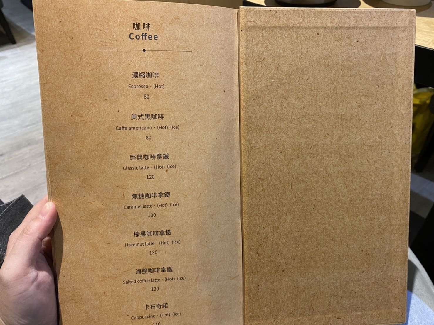 Mao Mao Lee 李毛毛寵物餐廳／Ｍenu