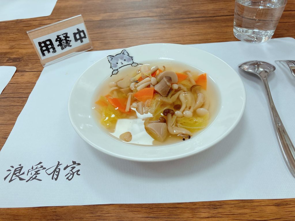 浪愛有家｜貓中途寵物餐廳