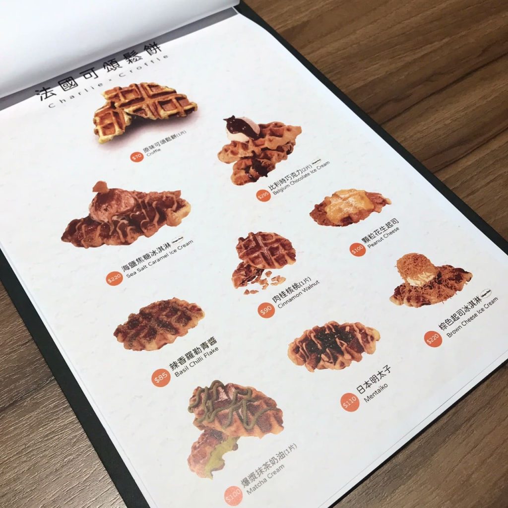查壹茶｜藝廊般台中文青咖啡廳！