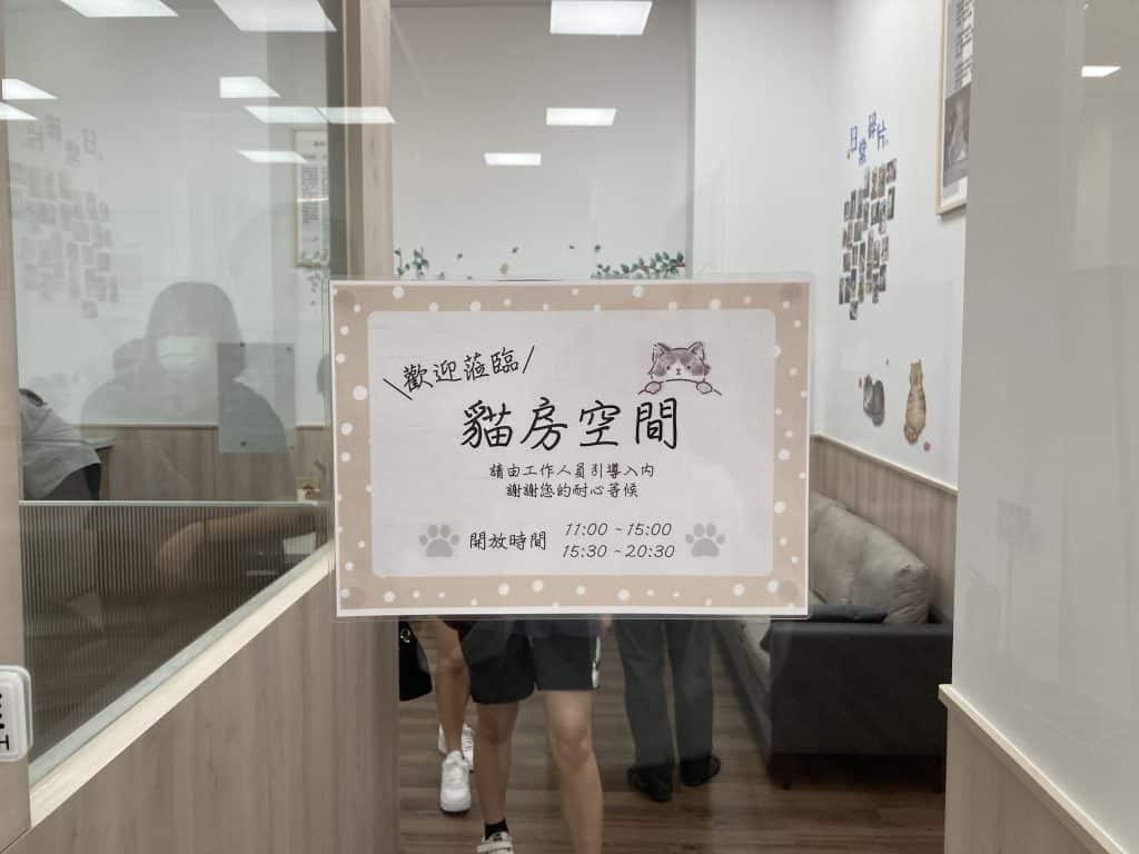 台中貓中途寵物餐廳
