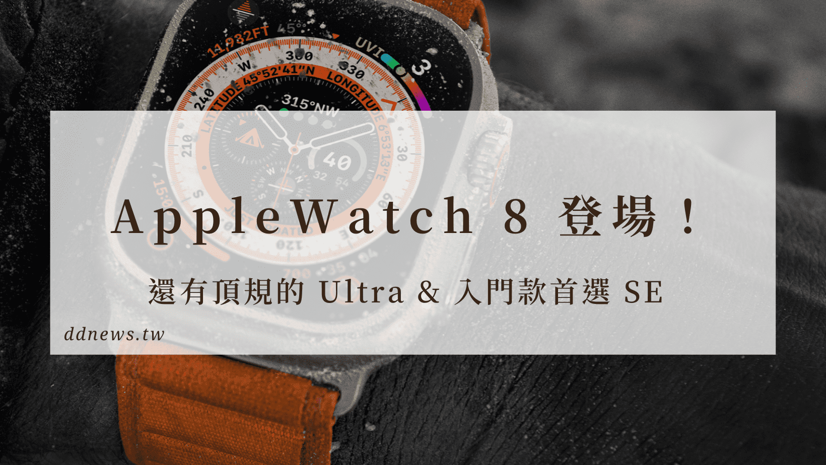 3C通訊 apple watch se