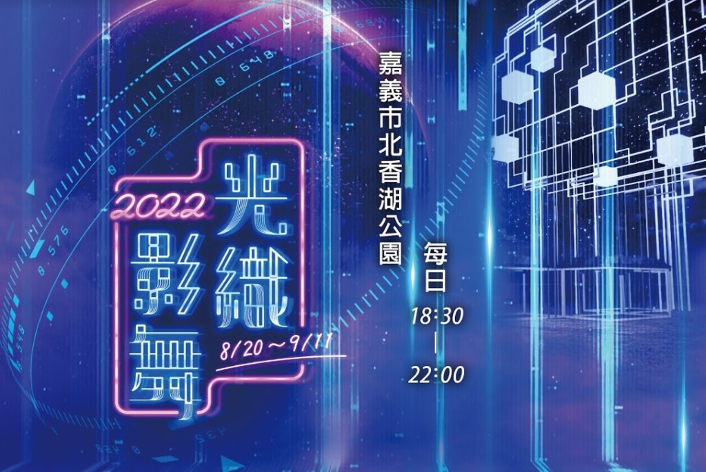 2023中秋連假去哪玩?全台旅遊景點活動推薦,朋友趕快約起來! 叮咚News|分享新奇與樂趣